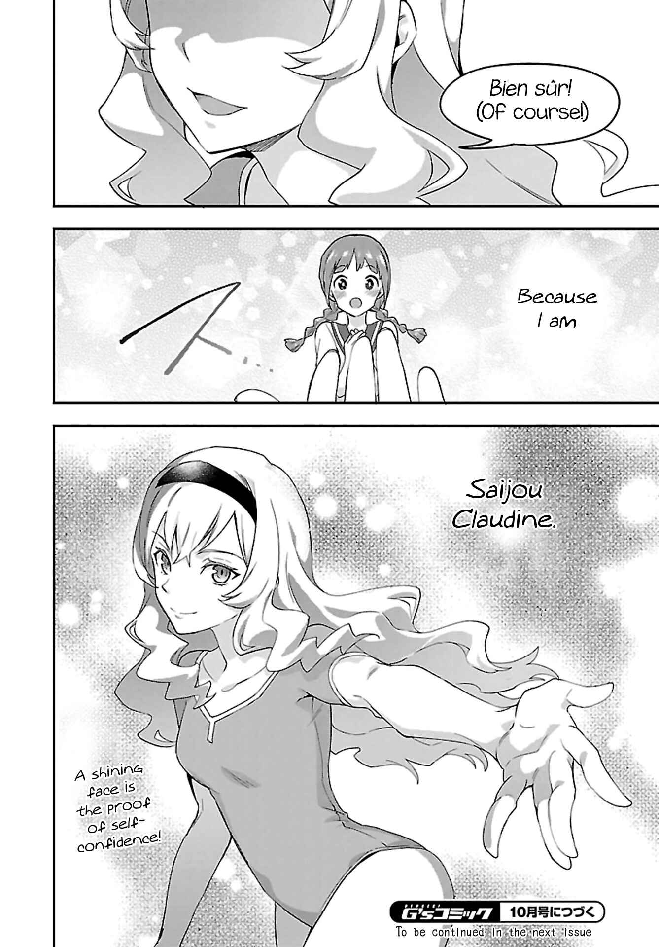 Page 30 Chapter 7 Shoujo☆Kageki Revue Starlight Overture