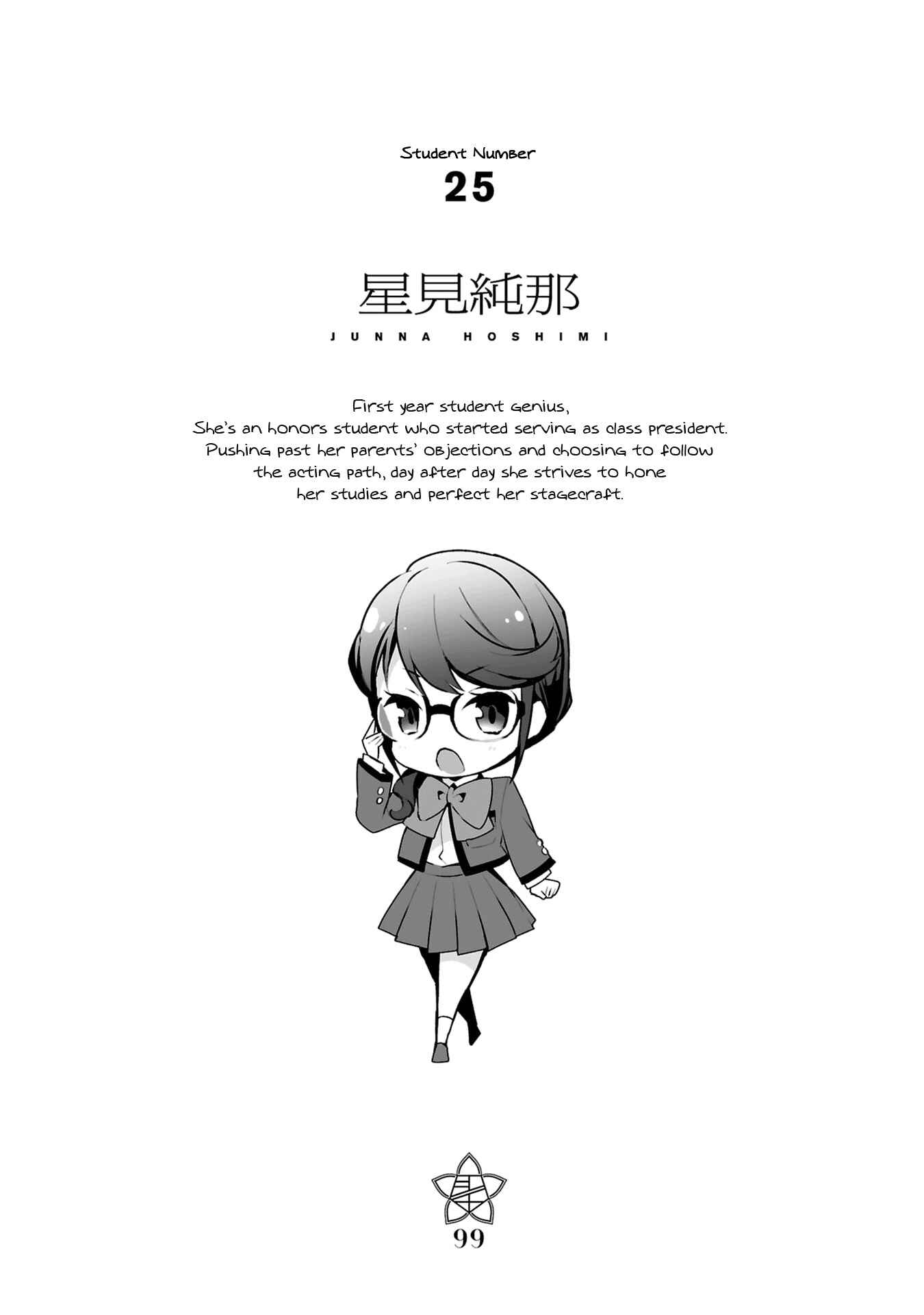 Page 34 Chapter 3 Shoujo☆Kageki Revue Starlight Overture