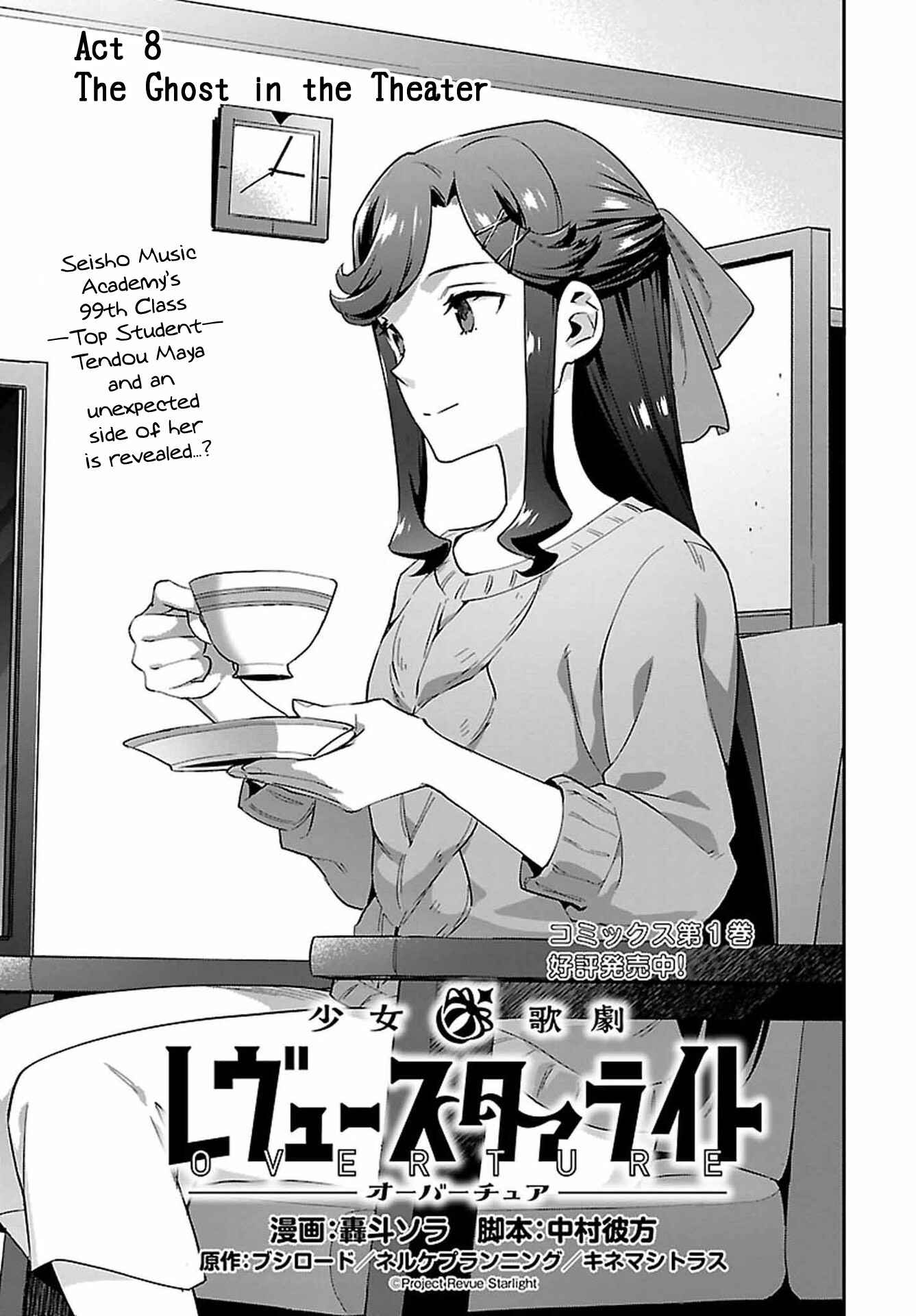 Page 3 Chapter 8 Shoujo☆Kageki Revue Starlight Overture