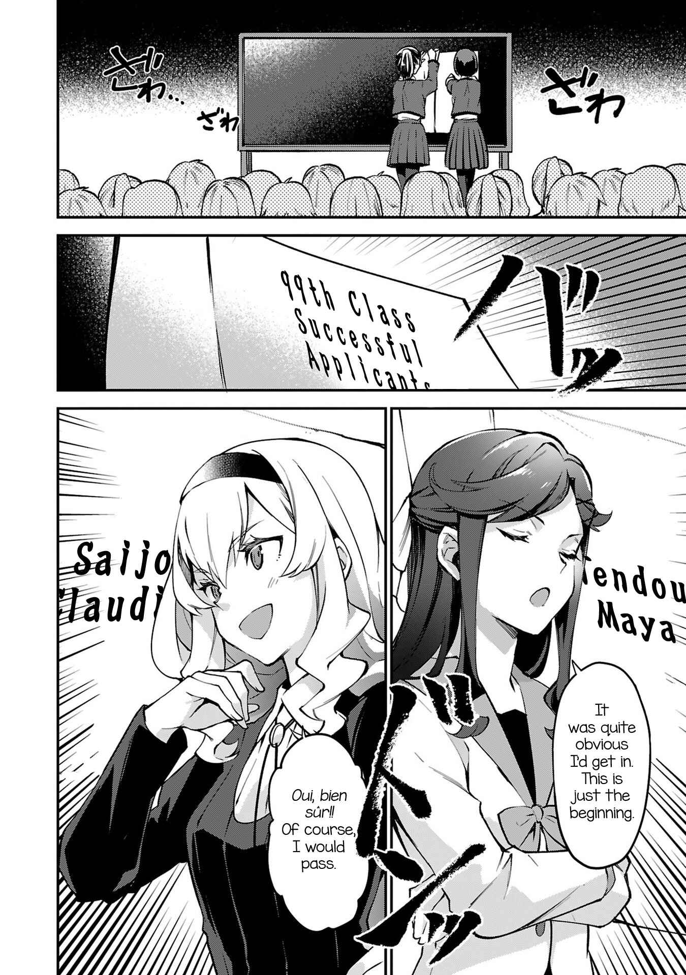 Page 4 Chapter 2 Shoujo☆Kageki Revue Starlight Overture