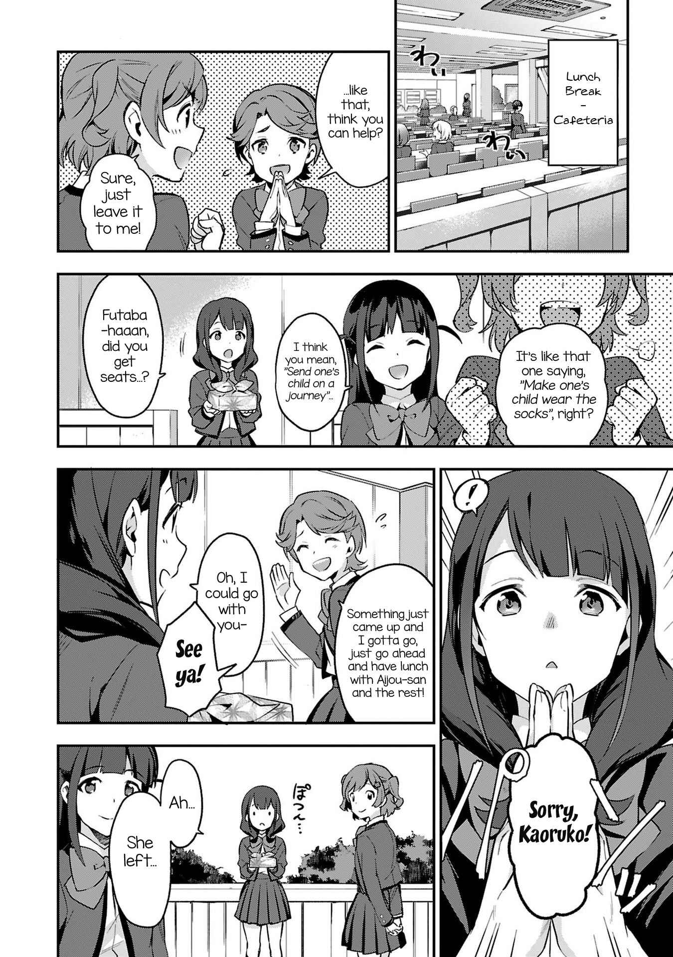 Page 14 Chapter 4 Shoujo☆Kageki Revue Starlight Overture