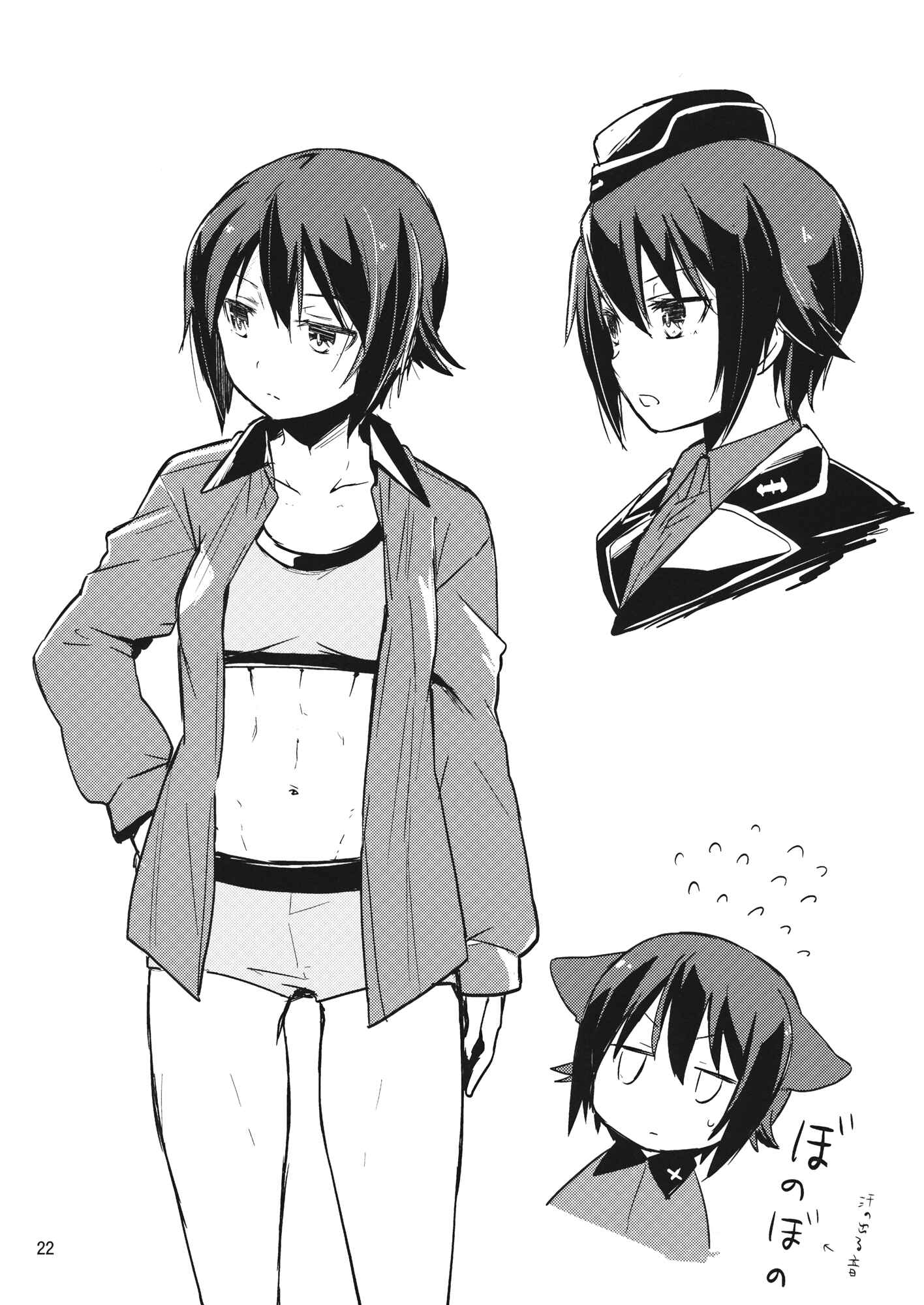 Page 21 Chapter Unknown_d912 Girls und Panzer - Amedama to Inu (Doujinshi)