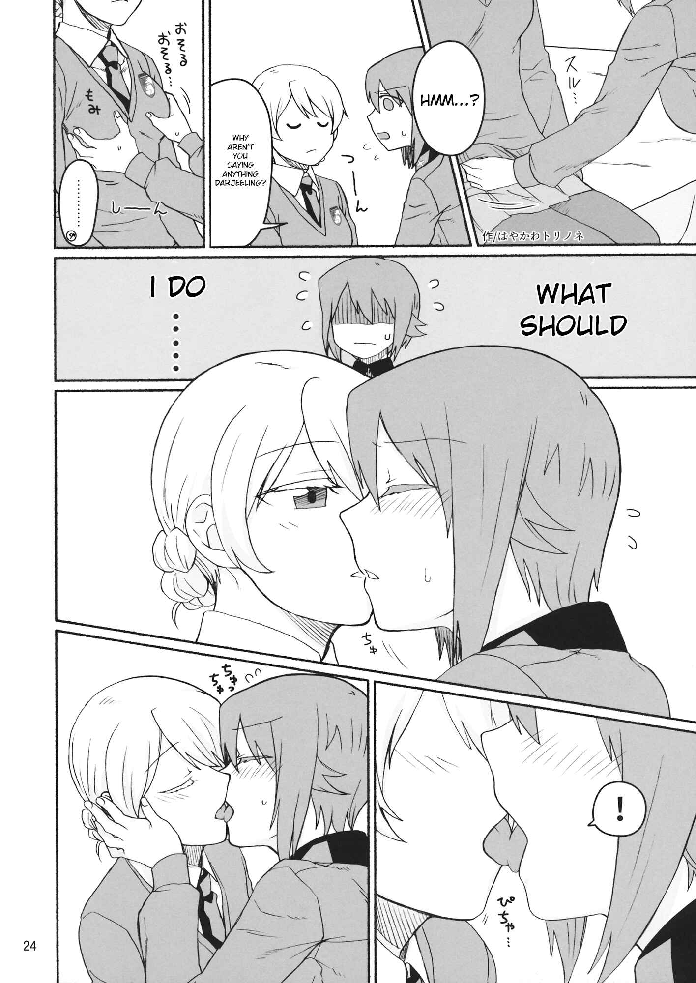 Page 23 Chapter Unknown_d912 Girls und Panzer - Amedama to Inu (Doujinshi)