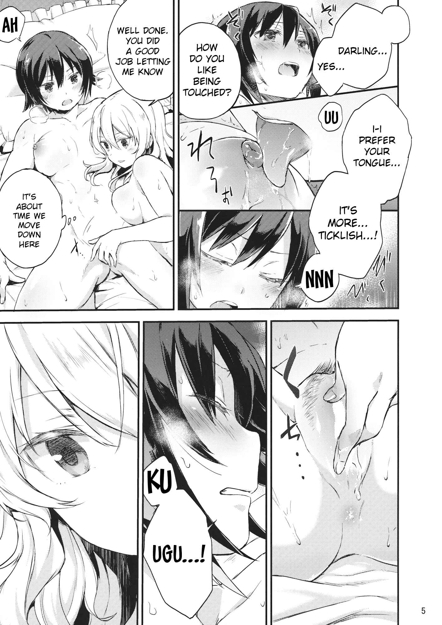 Page 4 Chapter Unknown_d912 Girls und Panzer - Amedama to Inu (Doujinshi)