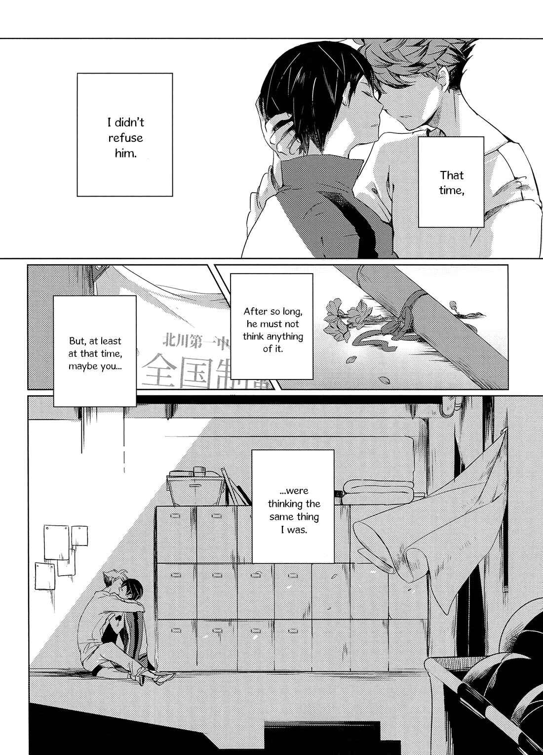 Page 2 Chapter Unknown_b3cb Haikyuu!! - Sakura no Ato (Doujinshi)