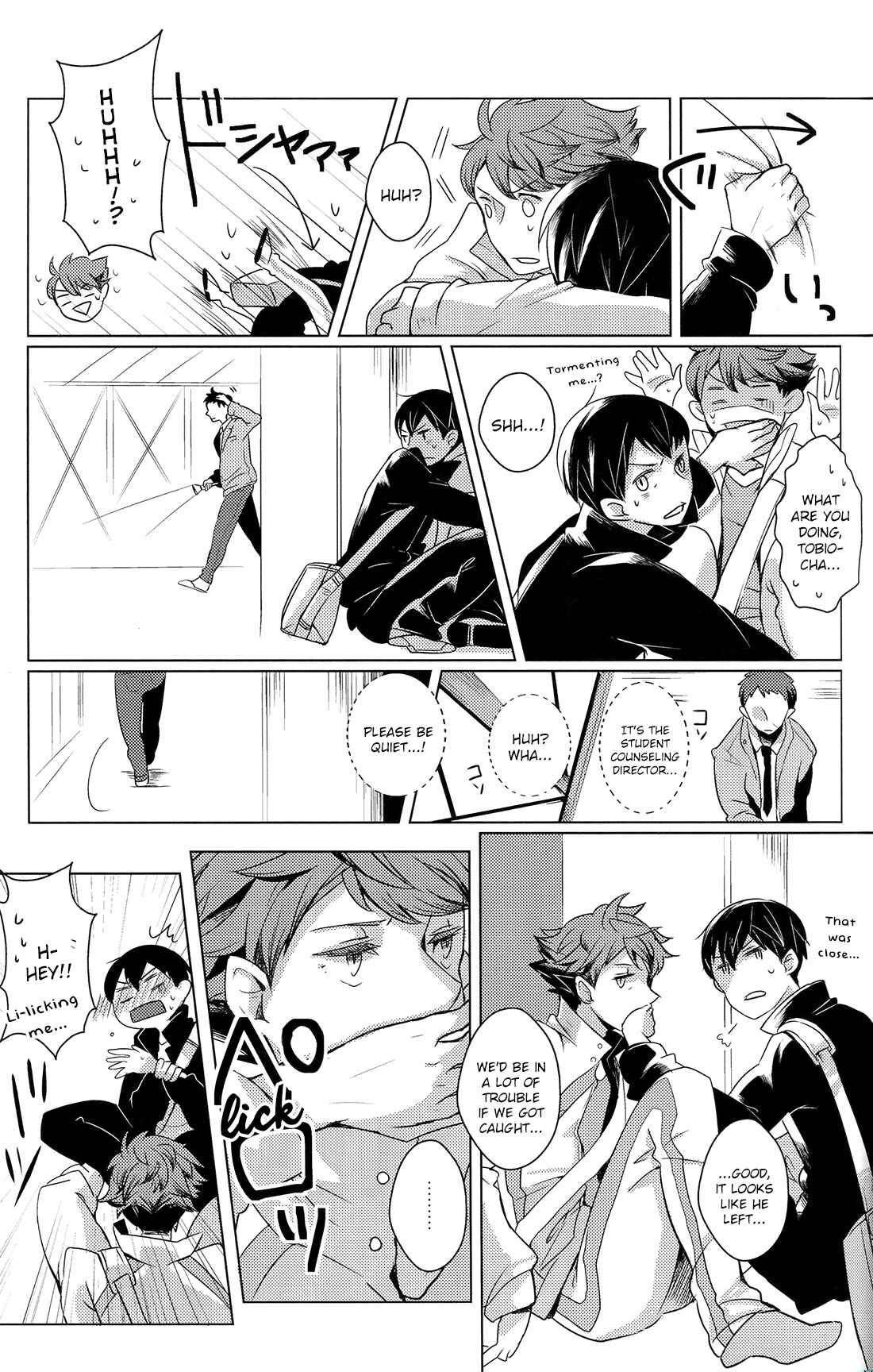 Page 26 Chapter Unknown_b3cb Haikyuu!! - Sakura no Ato (Doujinshi)