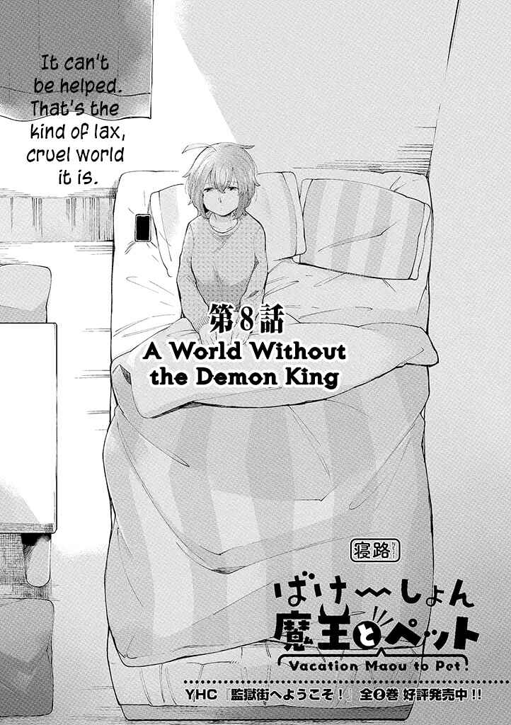 Page 1 Chapter 8 Vacation Maou to Pet