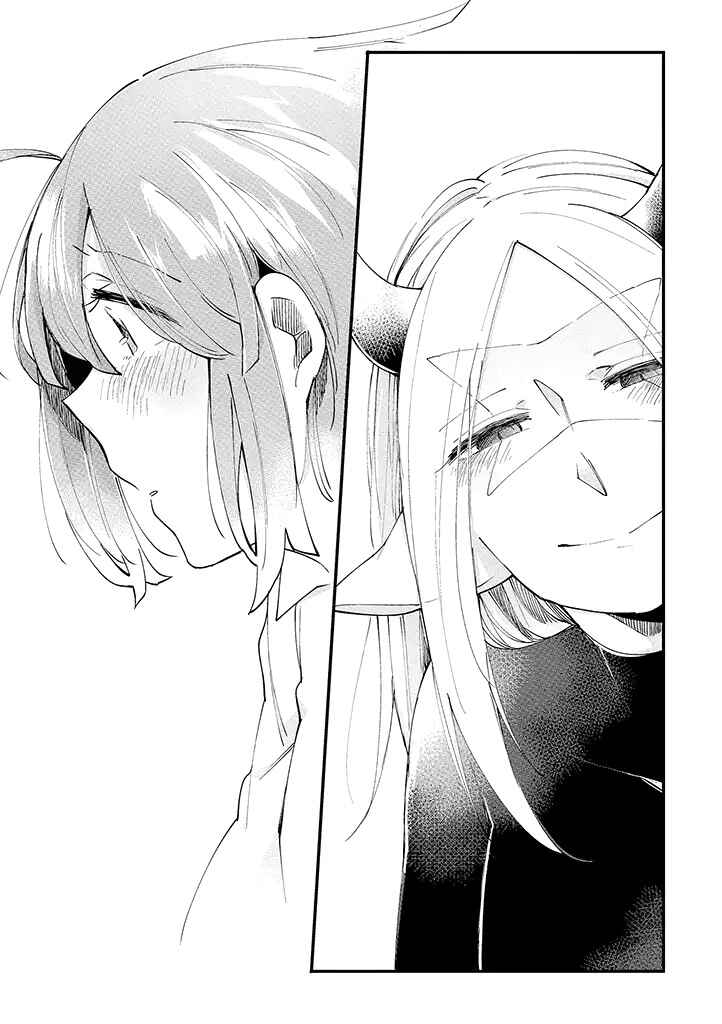 Page 11 Chapter 8 Vacation Maou to Pet