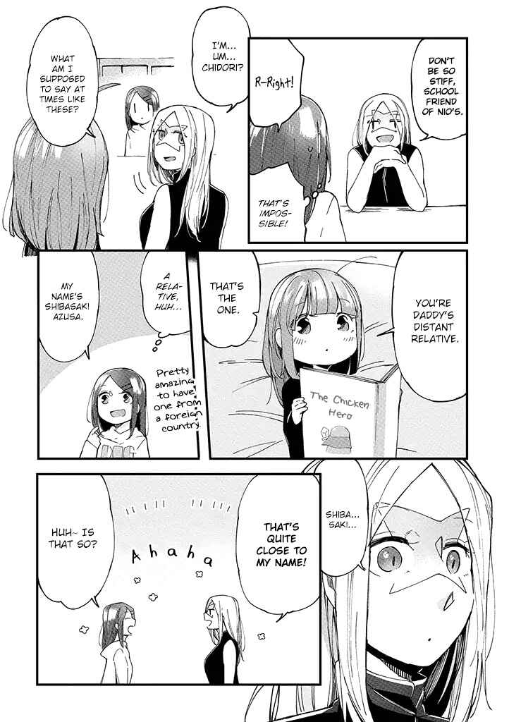 Page 5 Chapter 7 Vacation Maou to Pet