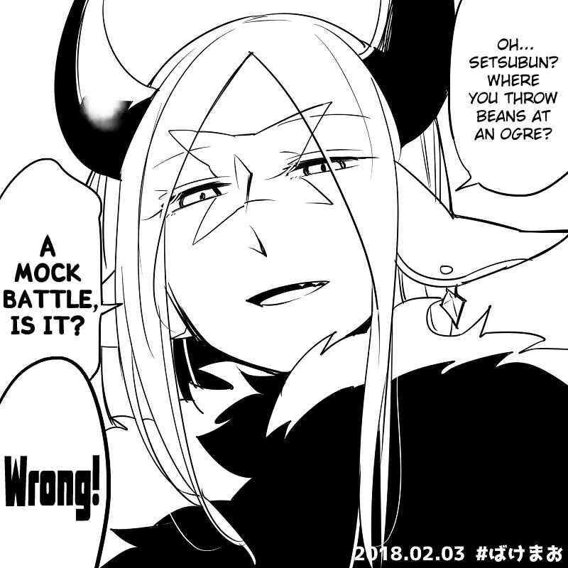 Page 6 Chapter 1.5 Vacation Maou to Pet