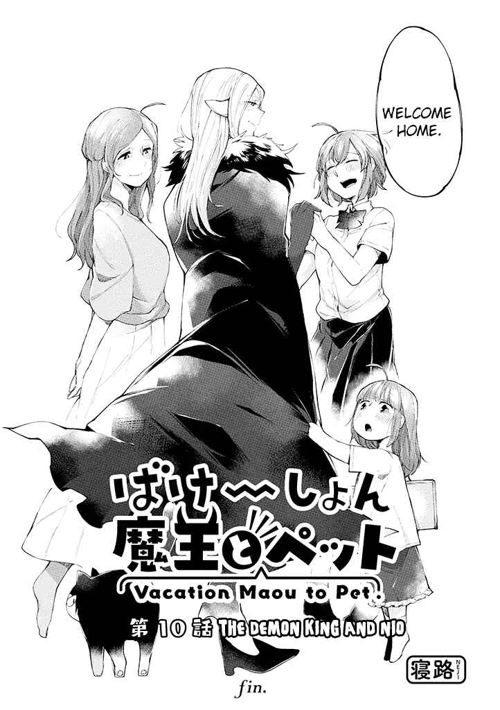 Page 20 Chapter 10 Vacation Maou to Pet