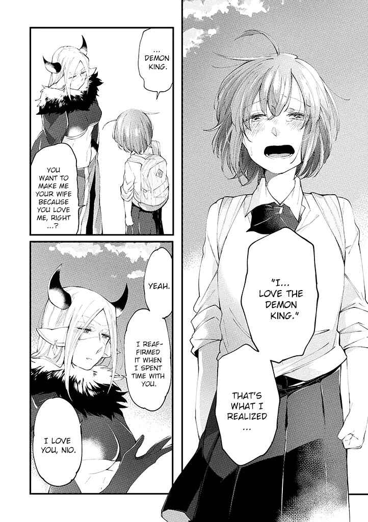 Page 14 Chapter 9 Vacation Maou to Pet