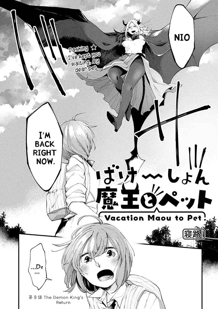 Page 2 Chapter 9 Vacation Maou to Pet