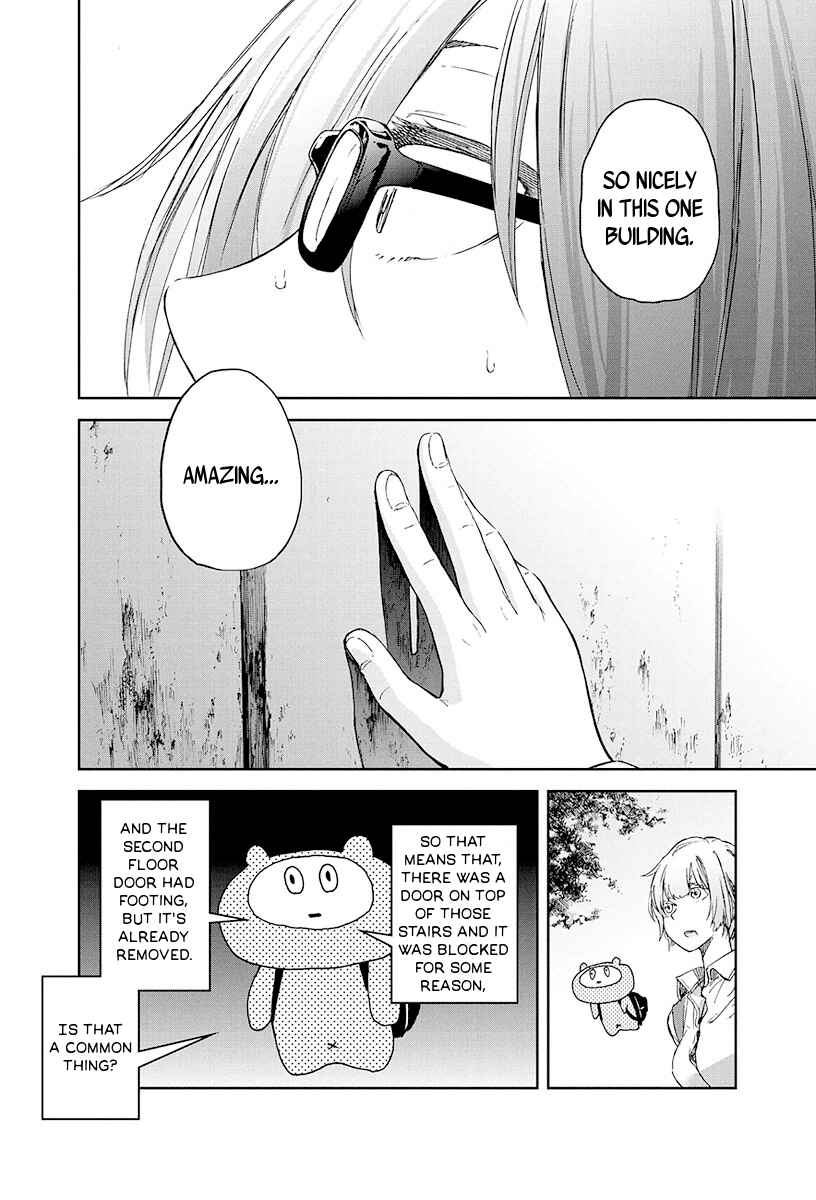 Page 12 Chapter Unknown_2aac Nijoutaka Koukou Rojou Kansatsubu