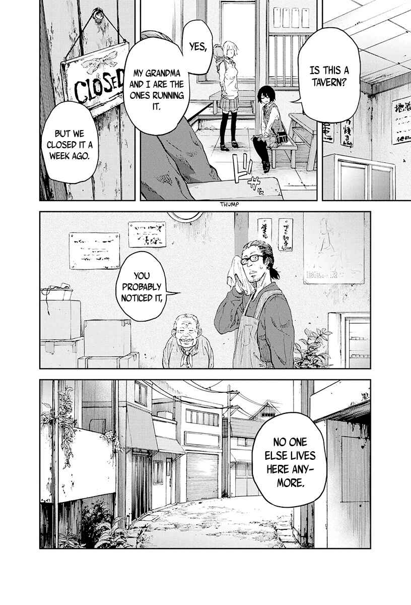Page 14 Chapter Unknown_2aac Nijoutaka Koukou Rojou Kansatsubu