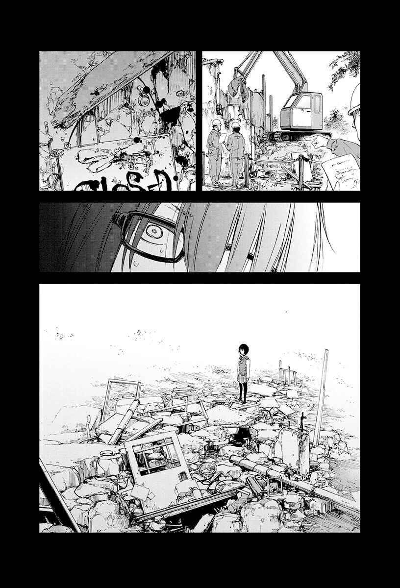 Page 16 Chapter Unknown_2aac Nijoutaka Koukou Rojou Kansatsubu