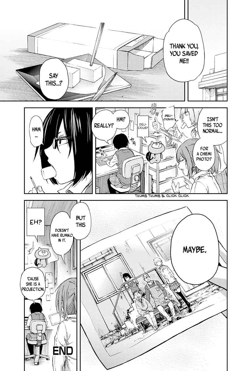 Page 25 Chapter Unknown_2aac Nijoutaka Koukou Rojou Kansatsubu