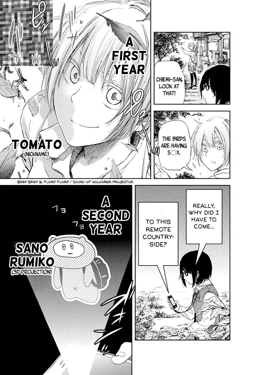 Page 3 Chapter Unknown_2aac Nijoutaka Koukou Rojou Kansatsubu