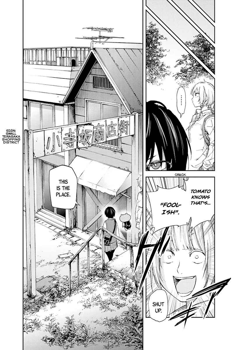 Page 6 Chapter Unknown_2aac Nijoutaka Koukou Rojou Kansatsubu