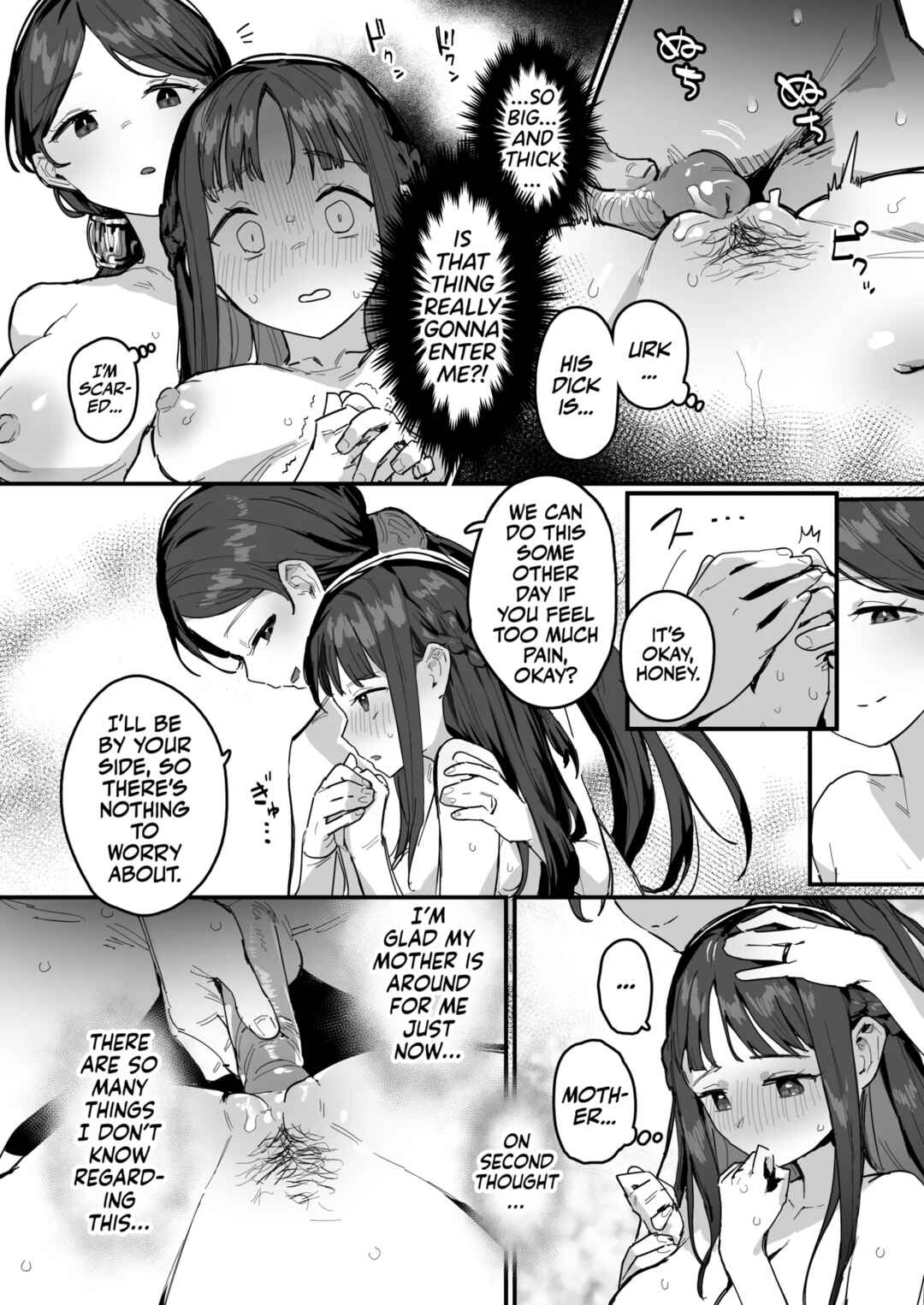 Page 15 Chapter Unknown_5019 Yuusha to Hime to Okaa-sama!?