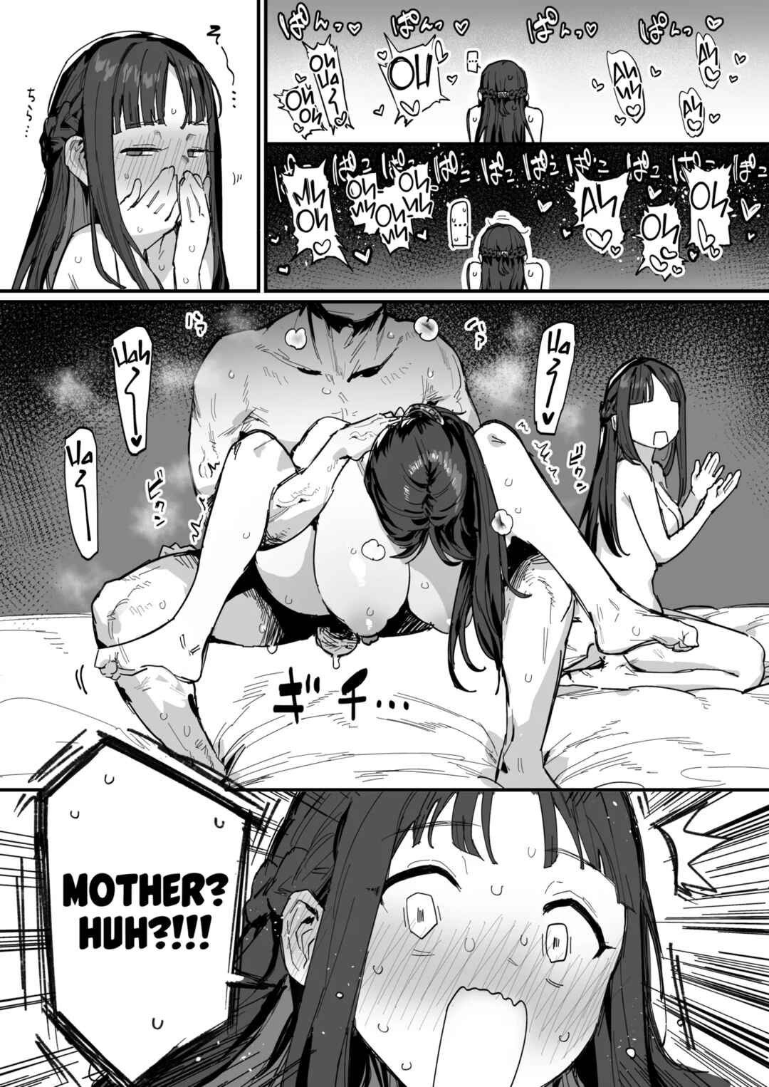 Page 22 Chapter Unknown_5019 Yuusha to Hime to Okaa-sama!?