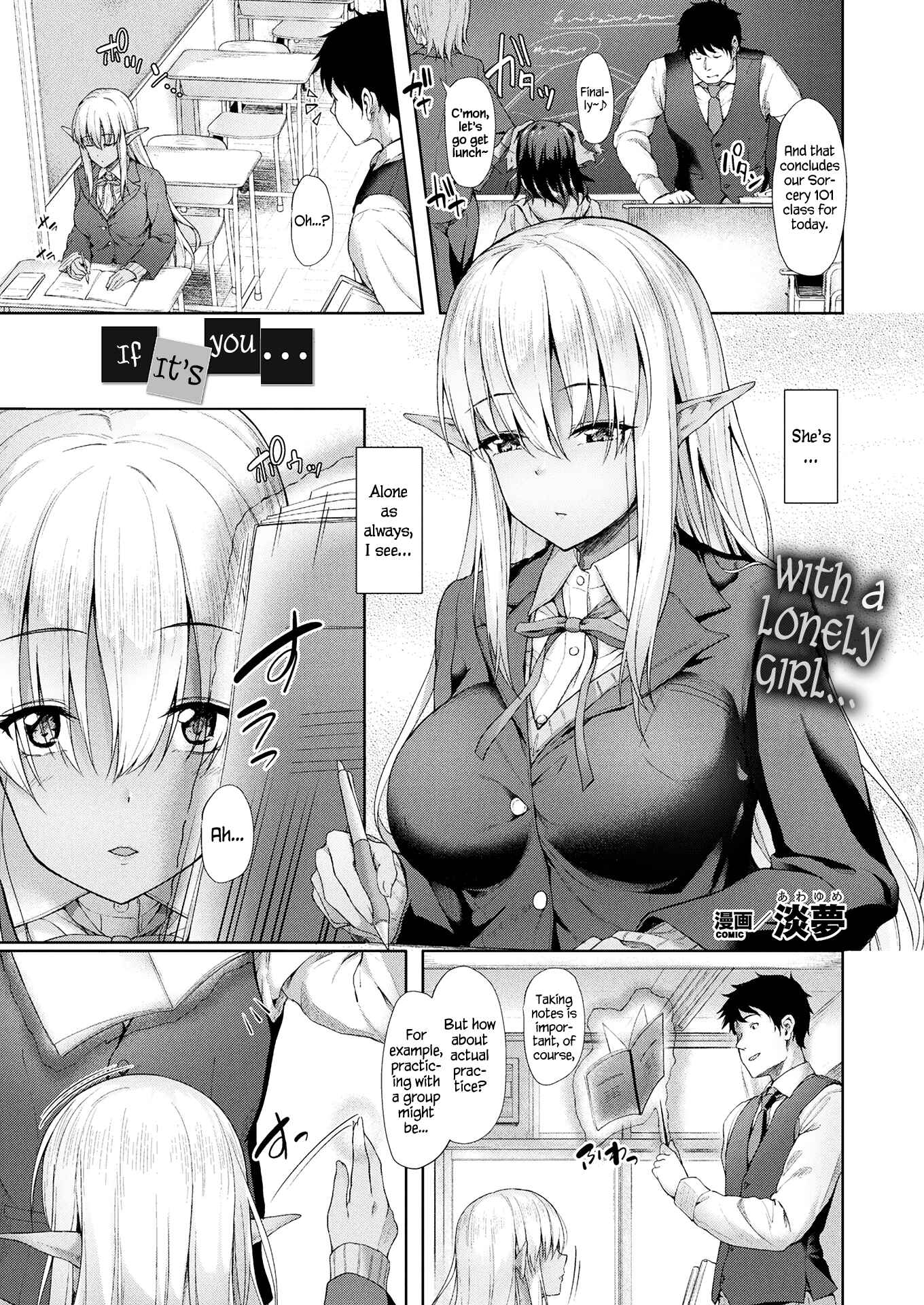 Page 1 Chapter Unknown_23d2 Anata to Nara...