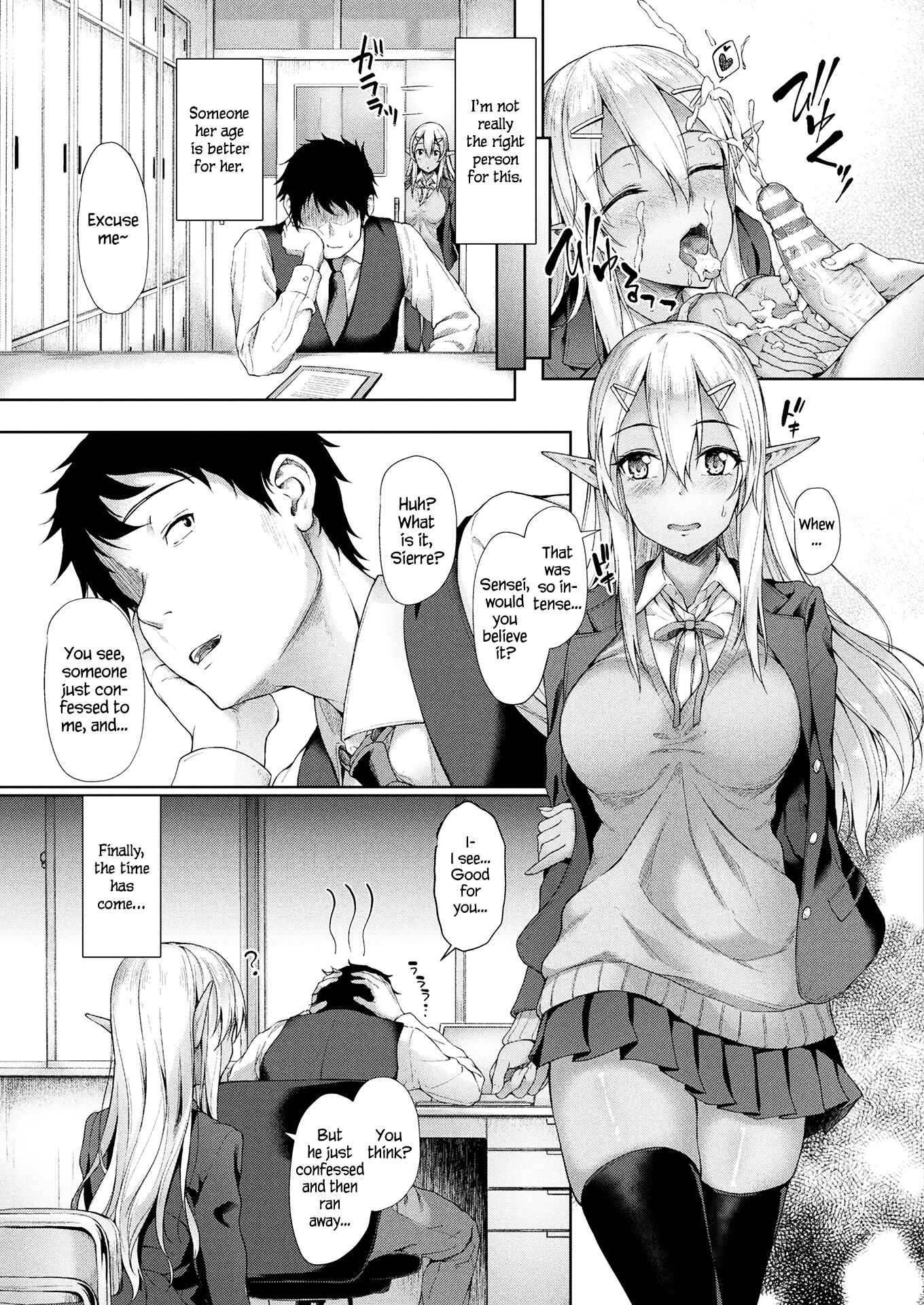 Page 11 Chapter Unknown_23d2 Anata to Nara...