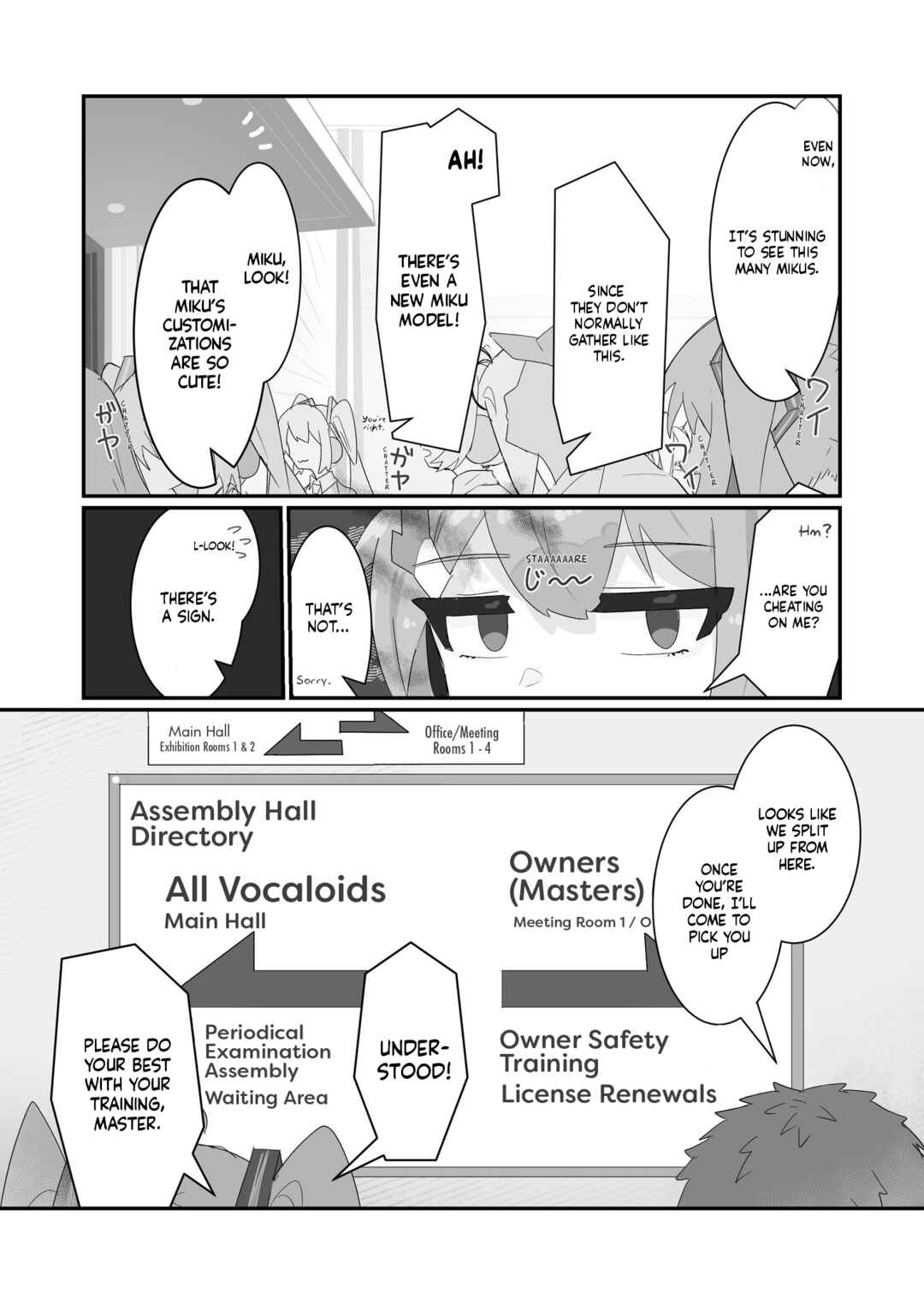 Page 4 Chapter Unknown_5872 The story of Hatsune Miku being called by her master’s surname