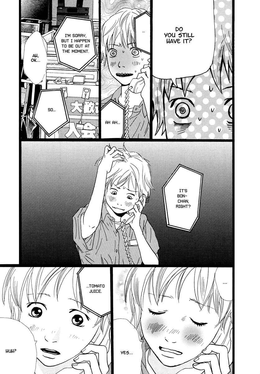 Page 14 Chapter 14 Cousin
