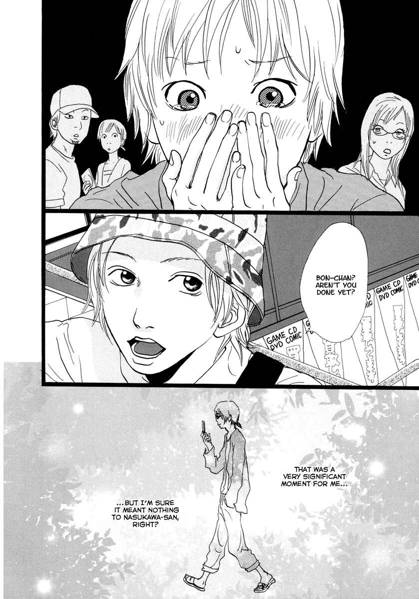 Page 17 Chapter 14 Cousin