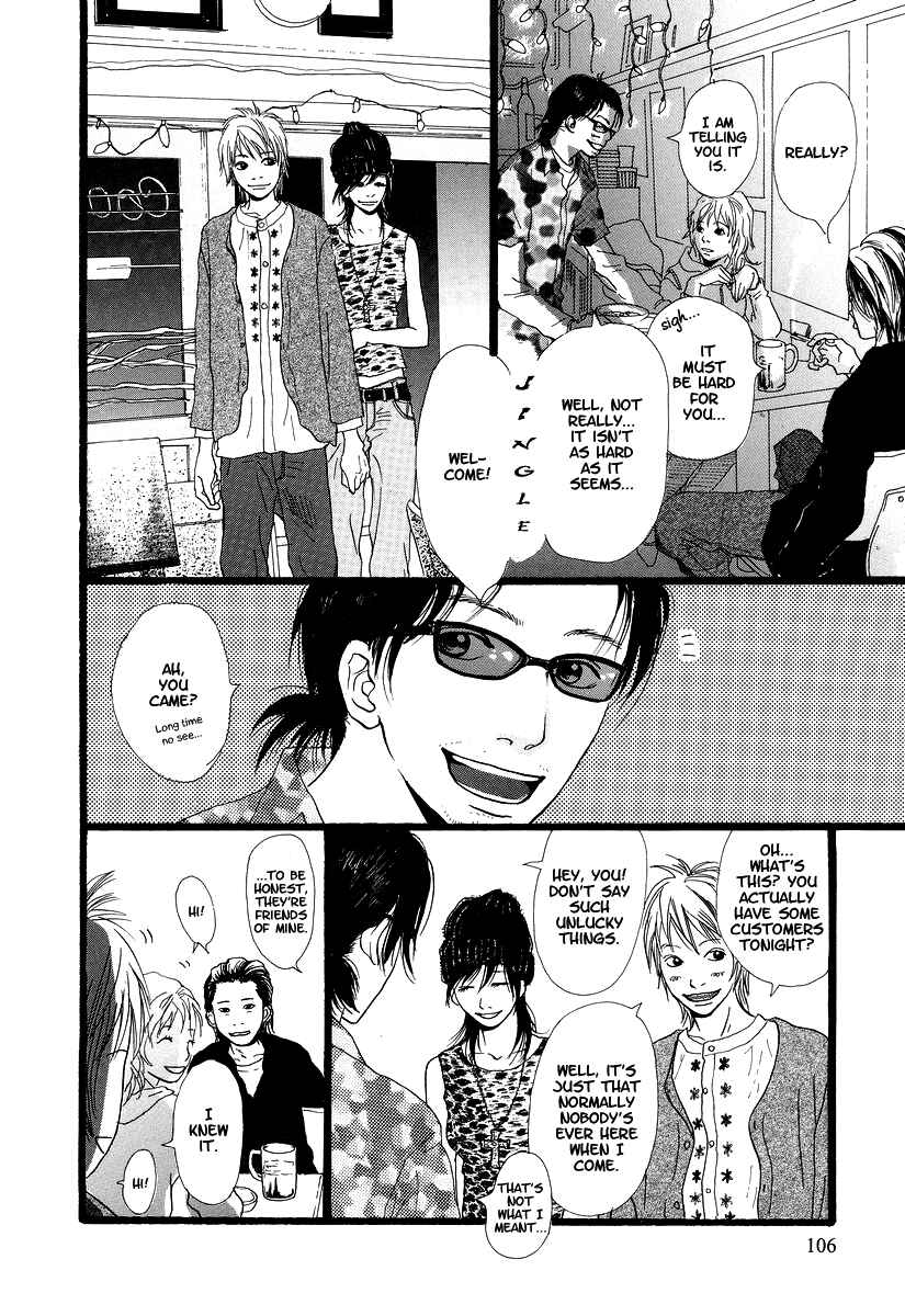 Page 10 Chapter 7 Cousin