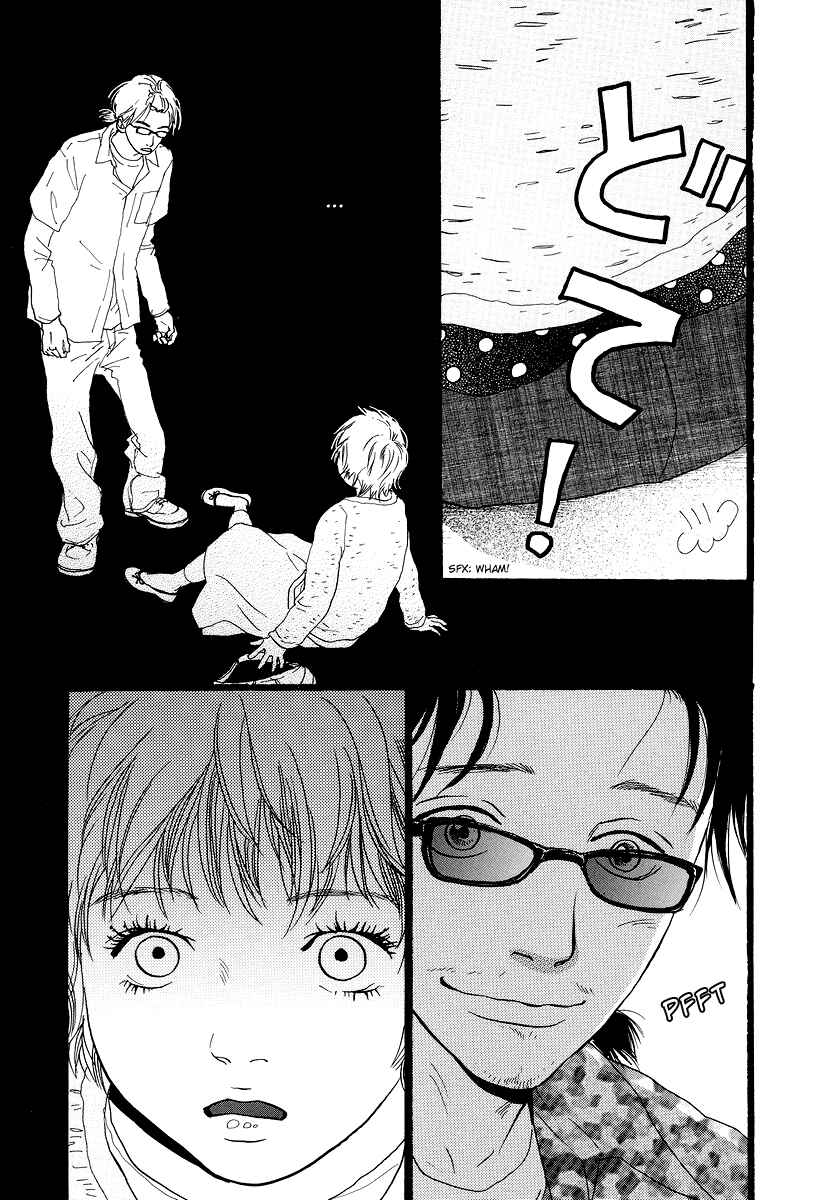 Page 13 Chapter 7 Cousin