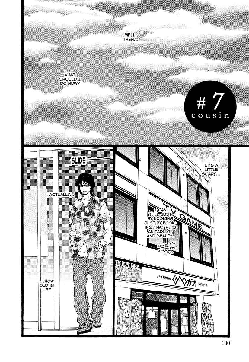 Page 4 Chapter 7 Cousin