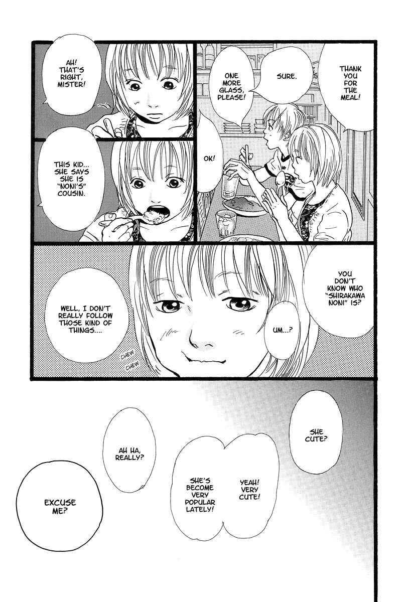 Page 17 Chapter 3 Cousin