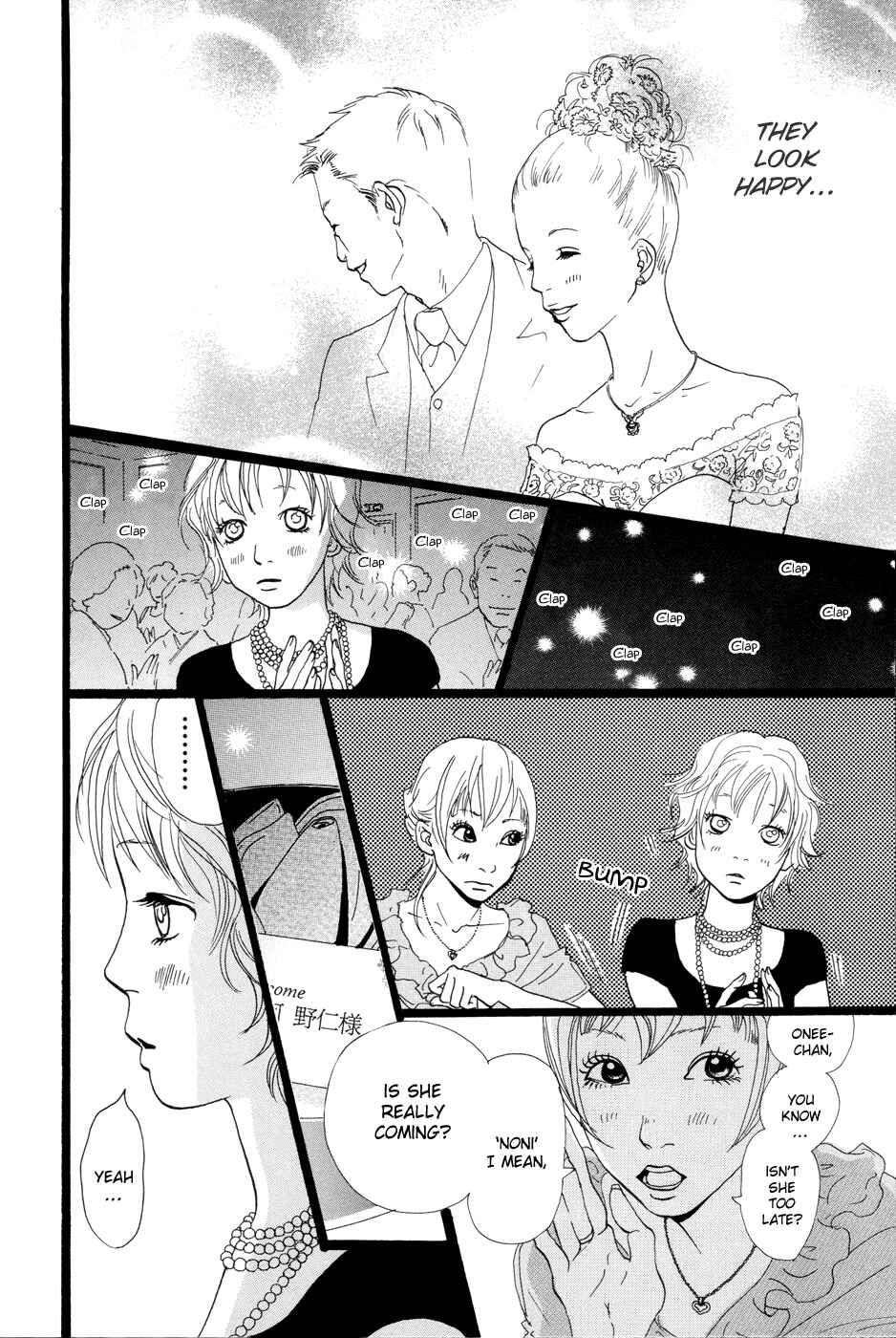 Page 3 Chapter 19 Cousin