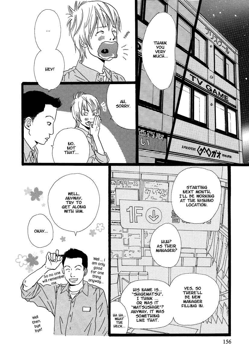 Page 12 Chapter 10 Cousin