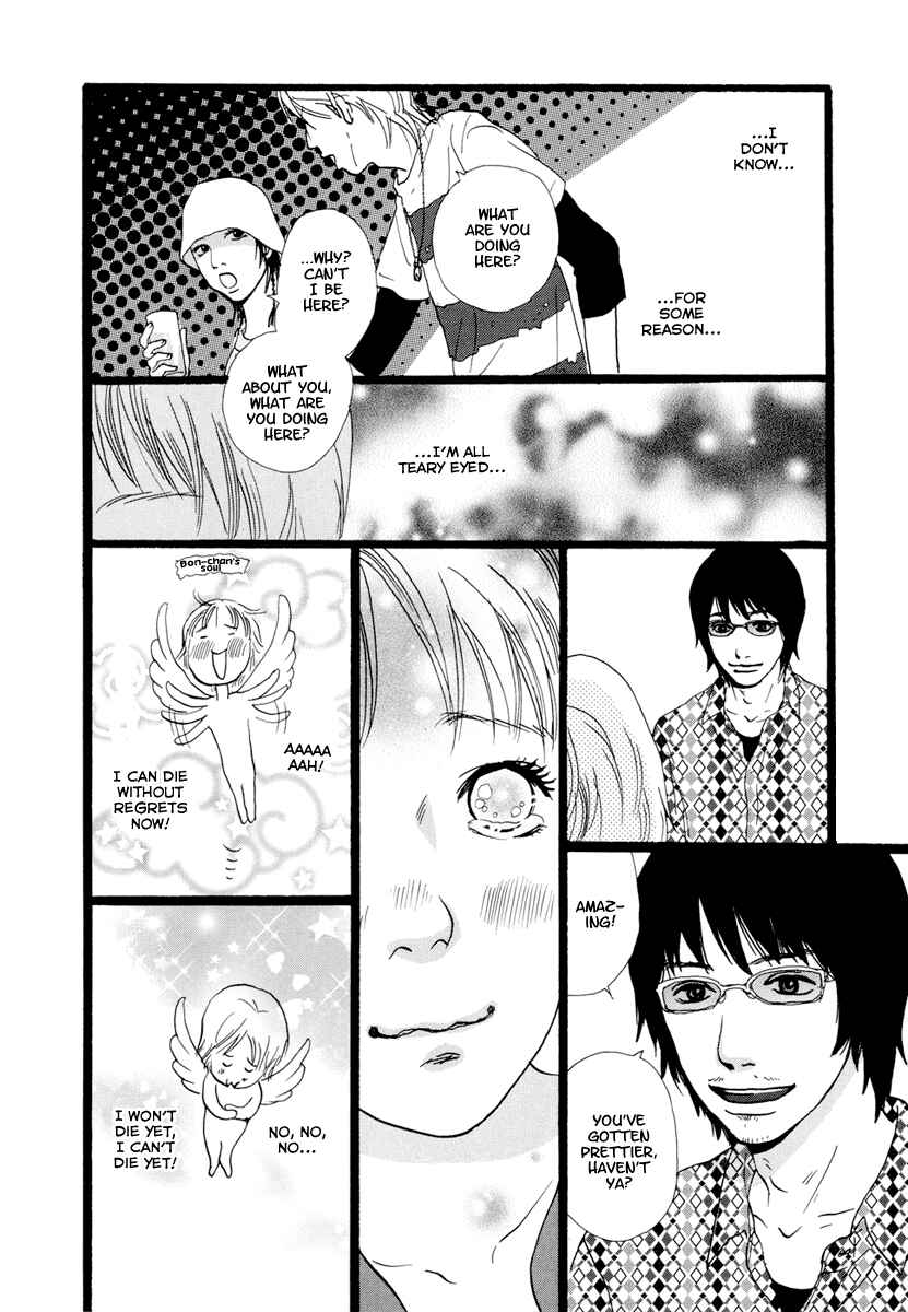 Page 5 Chapter 12 Cousin