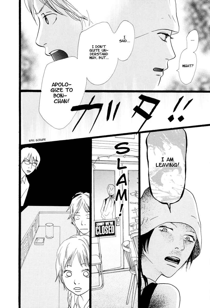 Page 9 Chapter 12 Cousin