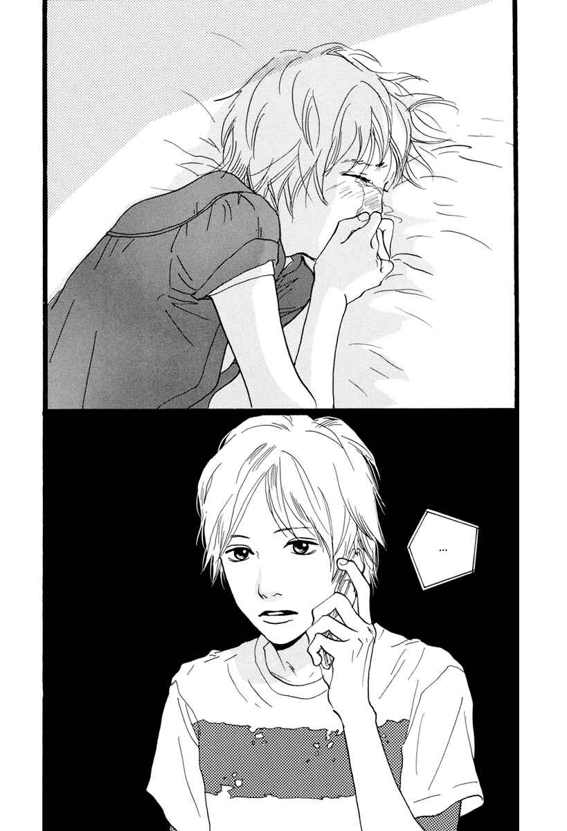 Page 9 Chapter 13 Cousin