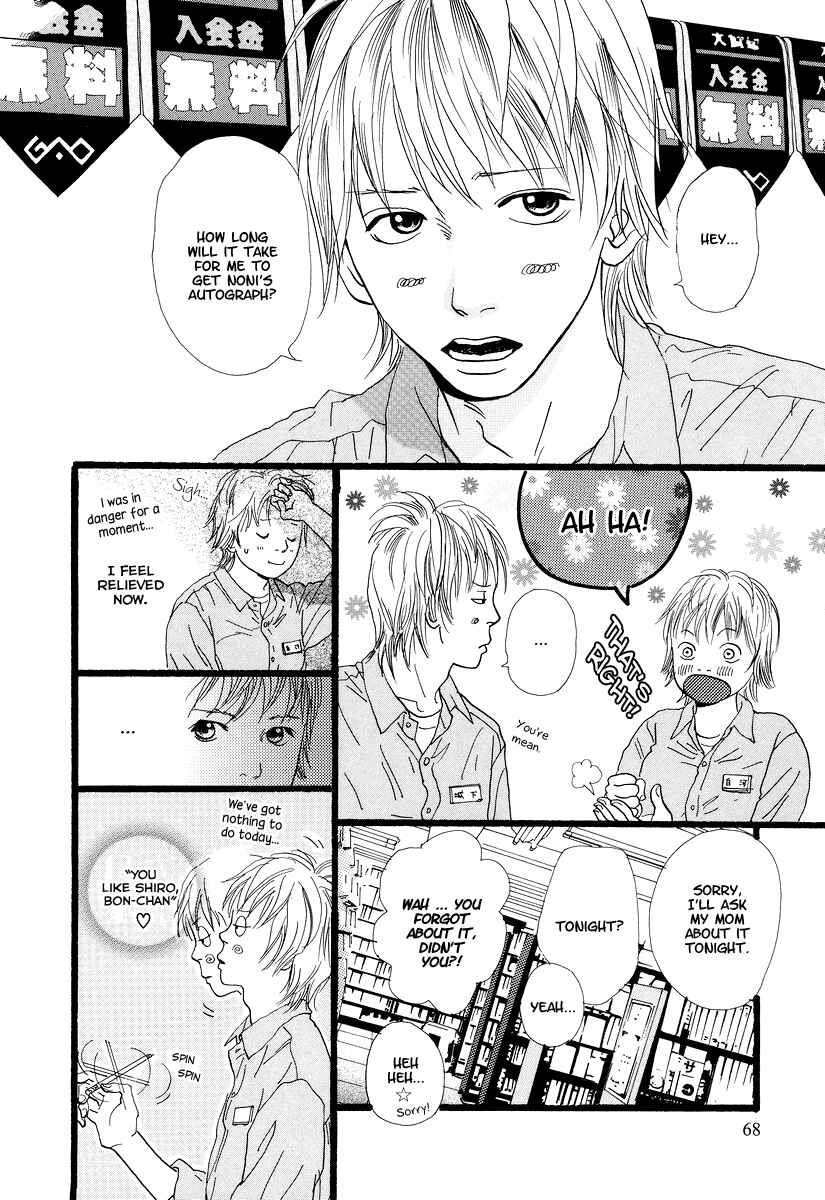 Page 3 Chapter 5 Cousin