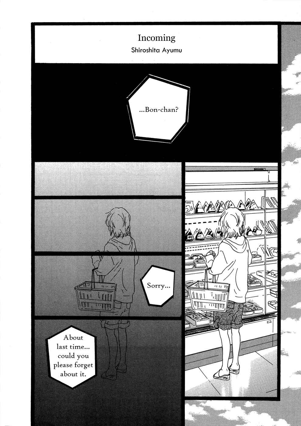 Page 17 Chapter 23 Cousin