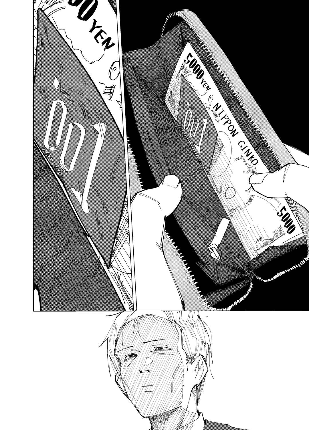 Page 4 Chapter Unknown_078e Deranged Daddy