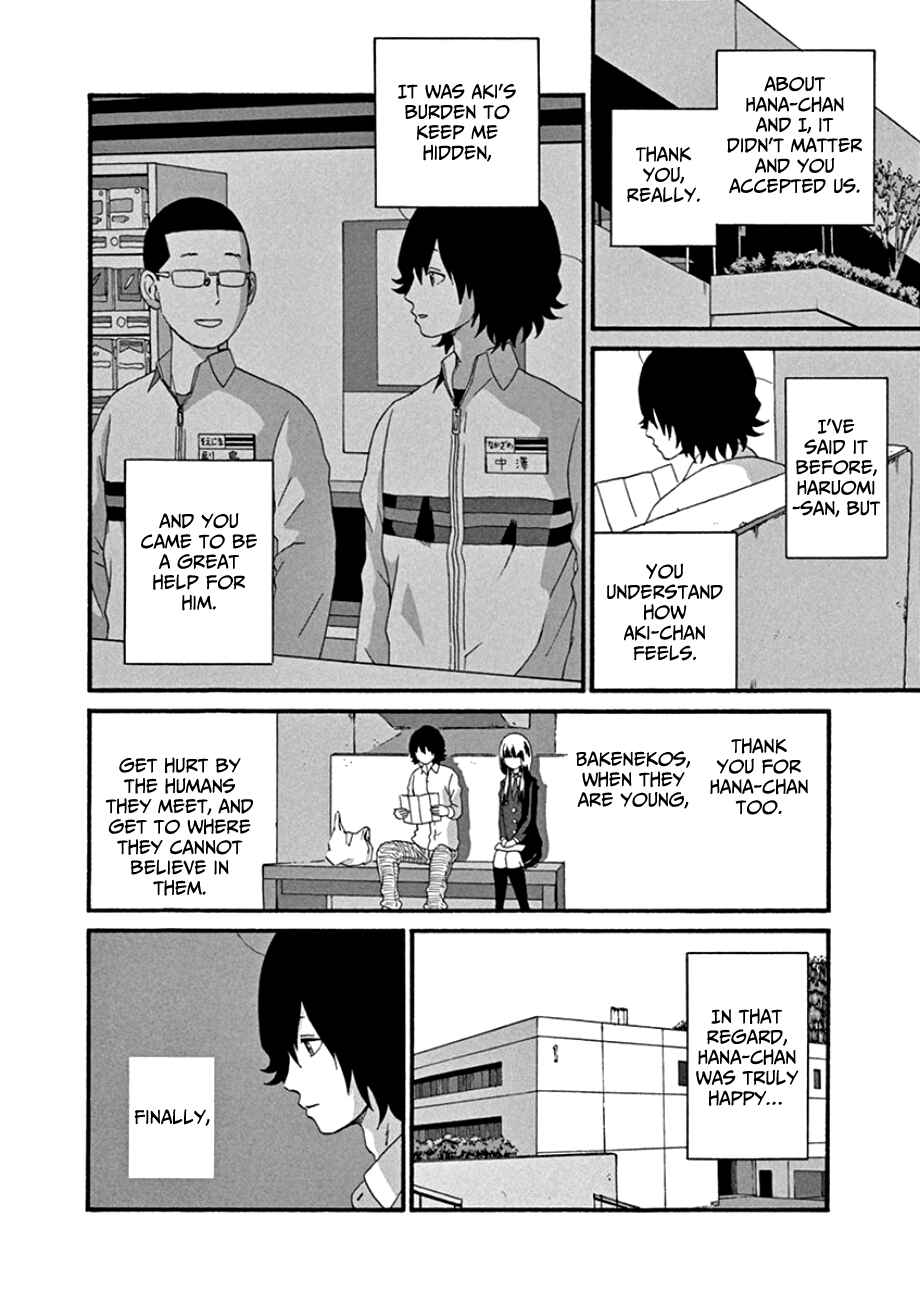 Page 12 Chapter 41 Mill