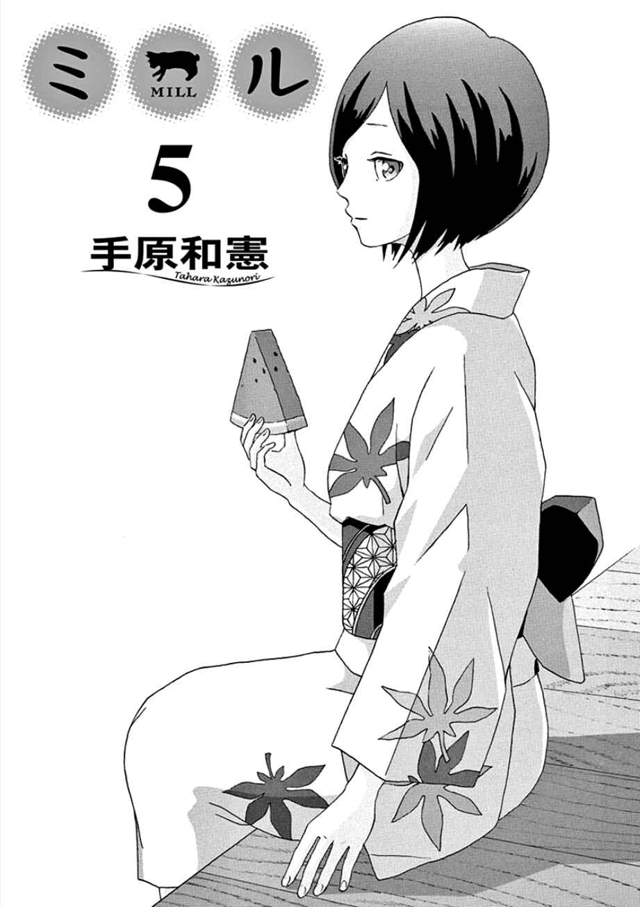 Page 2 Chapter 33 Mill