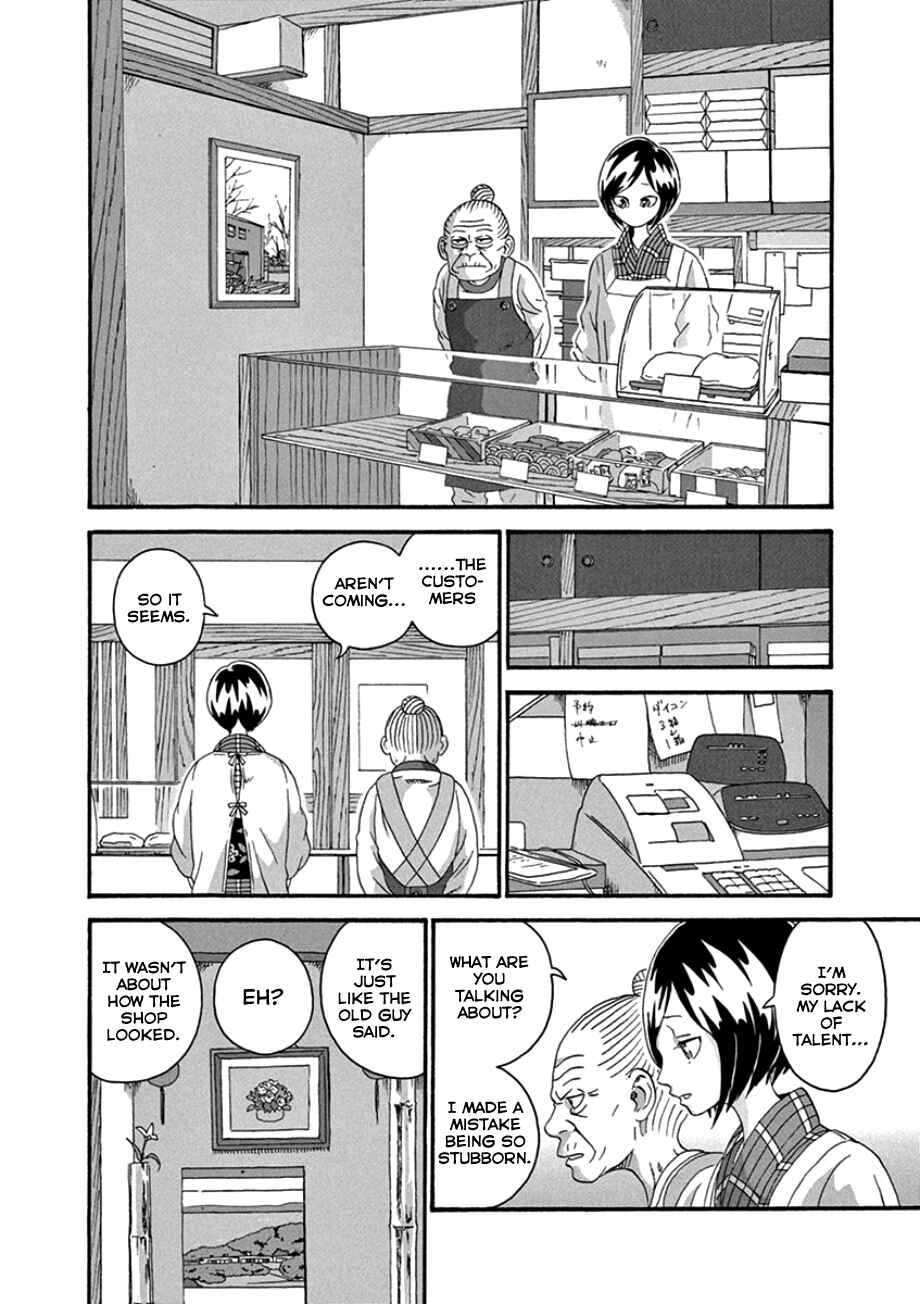 Page 24 Chapter 33 Mill