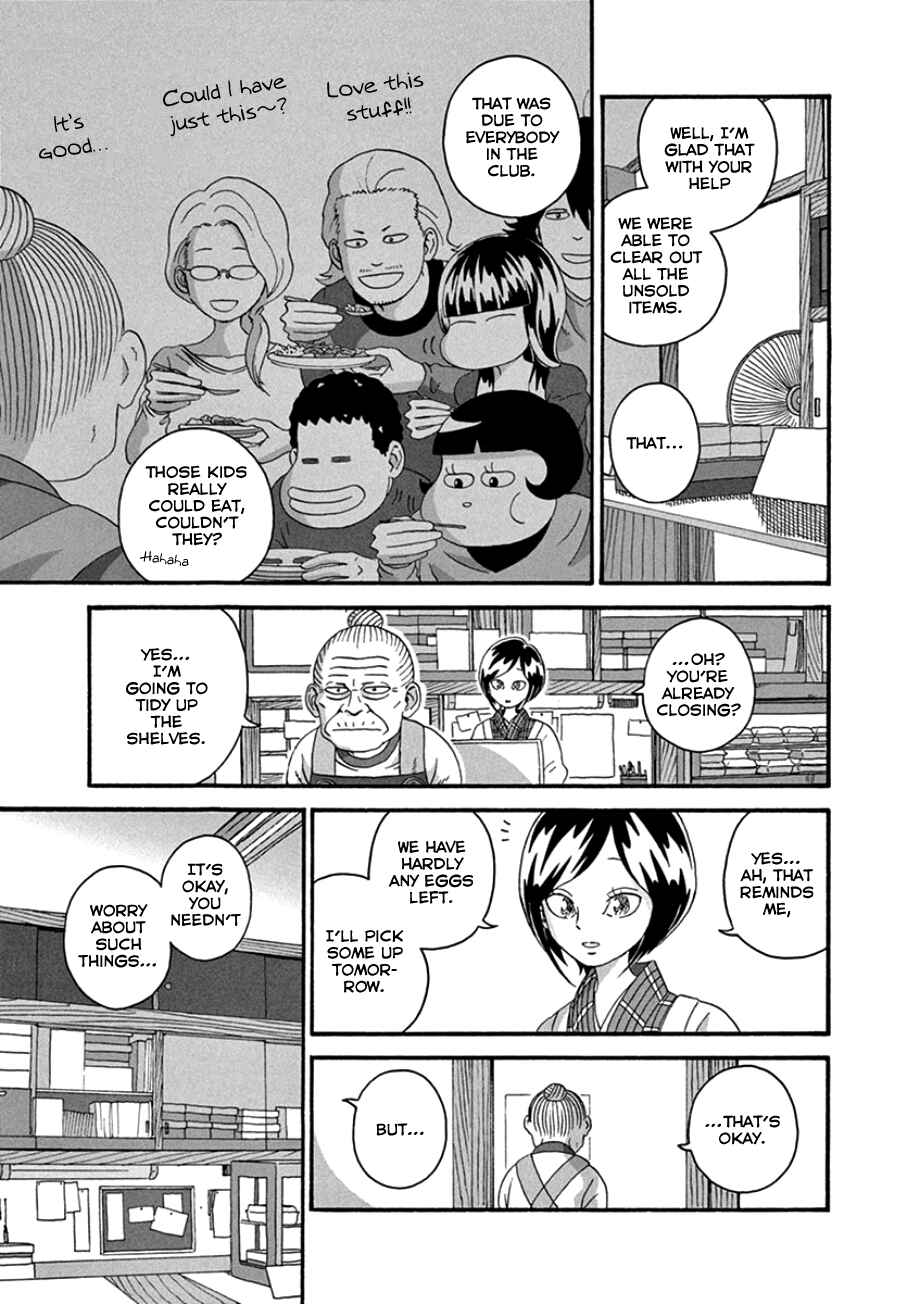 Page 25 Chapter 33 Mill
