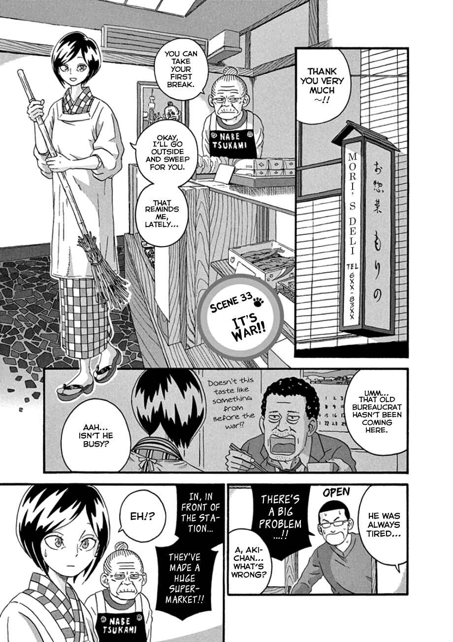 Page 3 Chapter 33 Mill