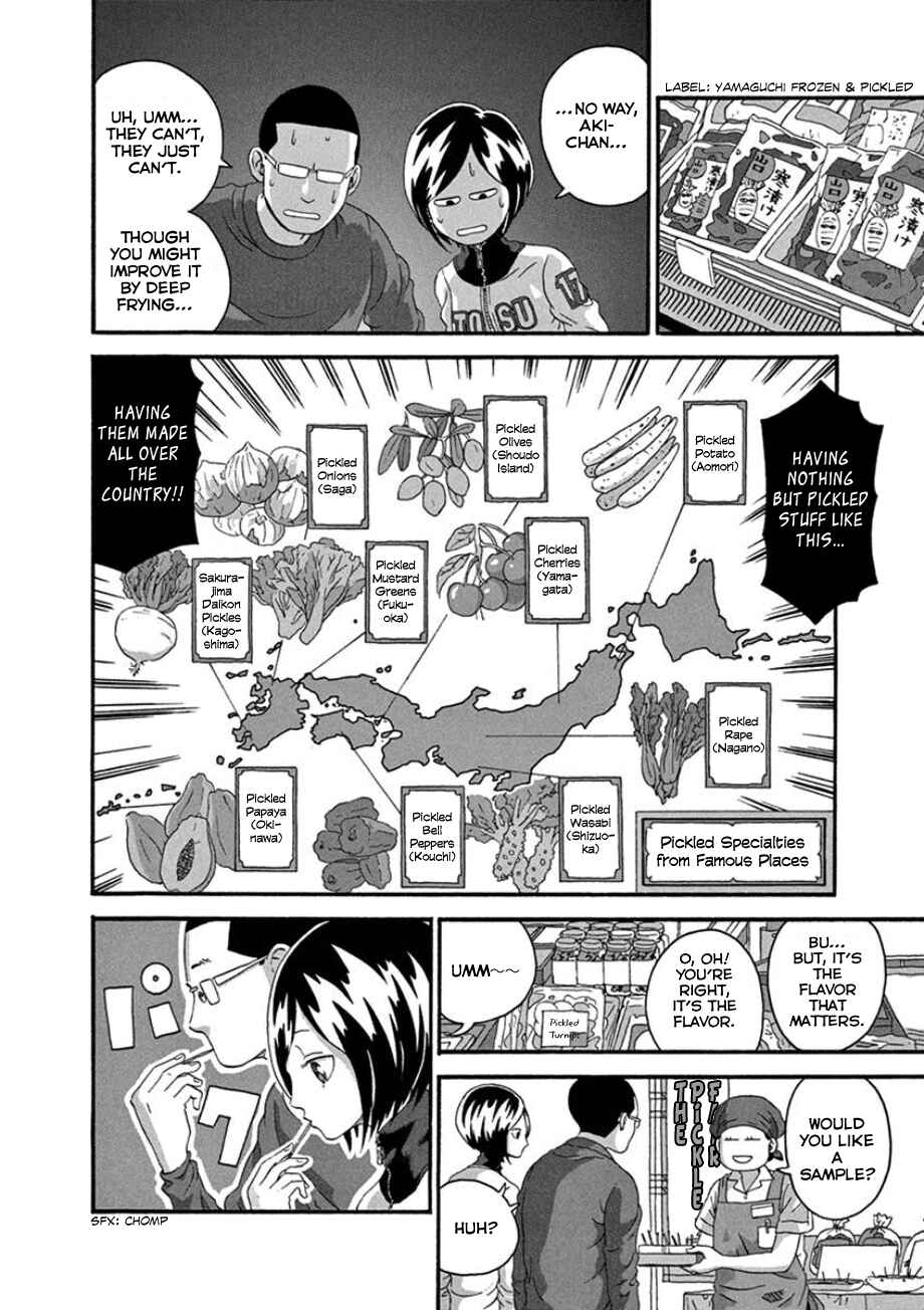 Page 8 Chapter 33 Mill