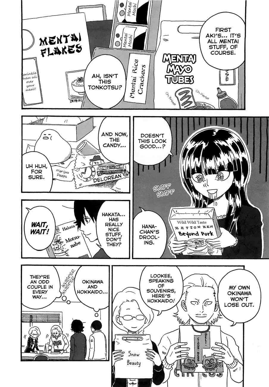 Page 4 Chapter 23 Mill