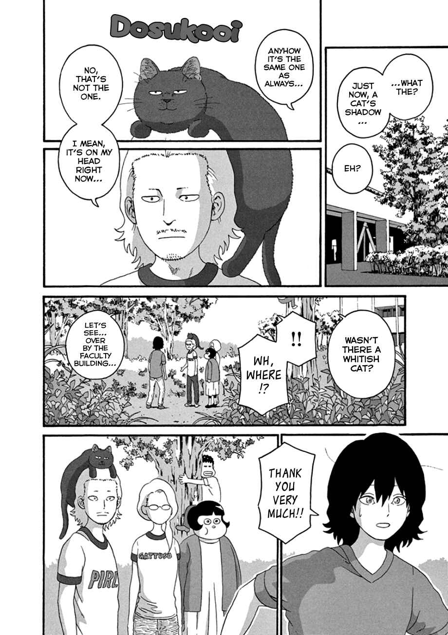 Page 6 Chapter 42 Mill
